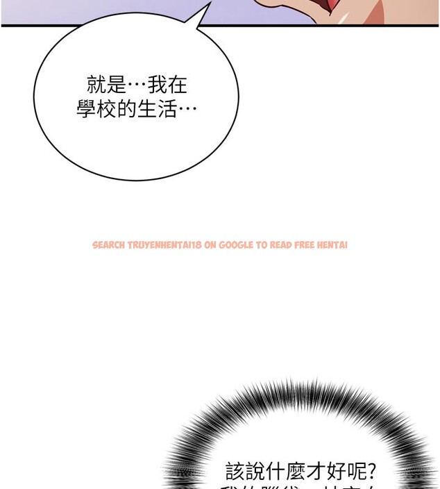 查看漫画催眠偷心計 - 第1話-數到3,妳被我催眠了! - sayhentaiz.net中的4384651图片 查看漫画催眠偷心計 - 第1話-數到3,妳被我催眠了! - sayhentaiz.net中的4384651图片