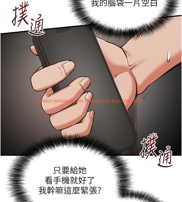 查看漫画催眠偷心計 - 第1話-數到3,妳被我催眠了! - sayhentaiz.net中的4384652图片 查看漫画催眠偷心計 - 第1話-數到3,妳被我催眠了! - sayhentaiz.net中的4384652图片
