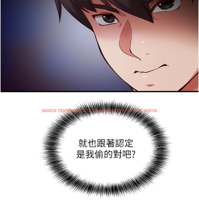 查看漫画催眠偷心計 - 第1話-數到3,妳被我催眠了! - sayhentaiz.net中的4384663图片 查看漫画催眠偷心計 - 第1話-數到3,妳被我催眠了! - sayhentaiz.net中的4384663图片