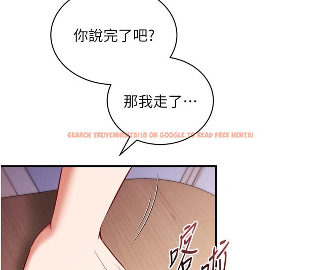 查看漫画催眠偷心計 - 第1話-數到3,妳被我催眠了! - sayhentaiz.net中的4384665图片 查看漫画催眠偷心計 - 第1話-數到3,妳被我催眠了! - sayhentaiz.net中的4384665图片