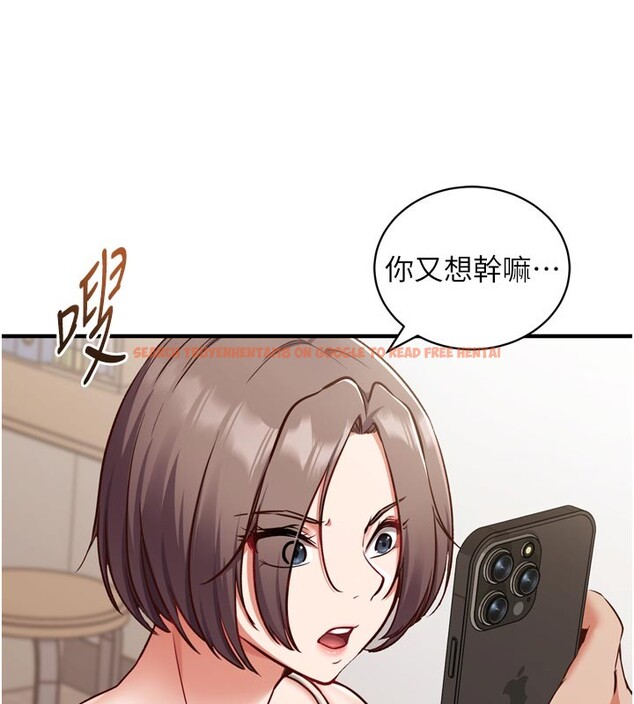 查看漫画催眠偷心計 - 第1話-數到3,妳被我催眠了! - sayhentaiz.net中的4384670图片 查看漫画催眠偷心計 - 第1話-數到3,妳被我催眠了! - sayhentaiz.net中的4384670图片