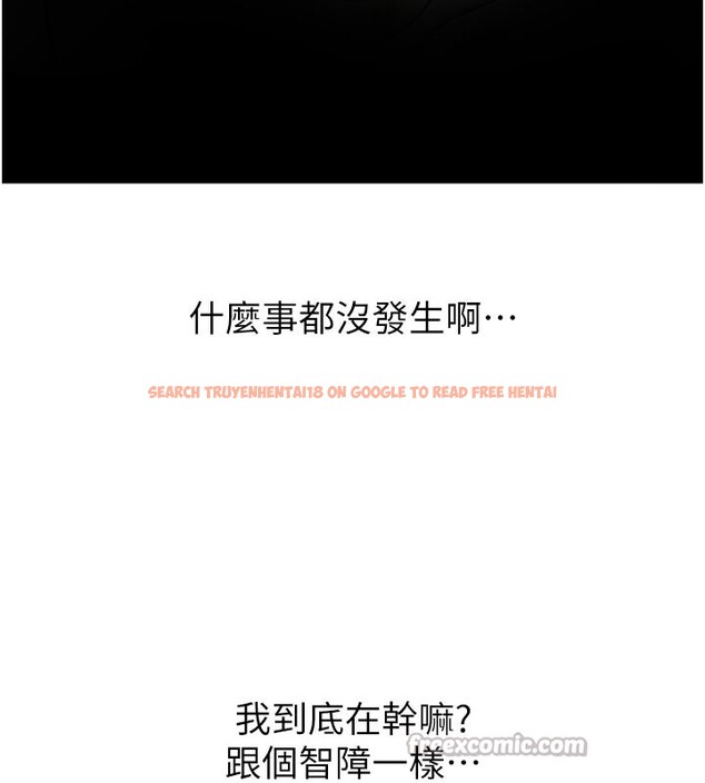 查看漫画催眠偷心計 - 第1話-數到3,妳被我催眠了! - sayhentaiz.net中的4384678图片 查看漫画催眠偷心計 - 第1話-數到3,妳被我催眠了! - sayhentaiz.net中的4384678图片