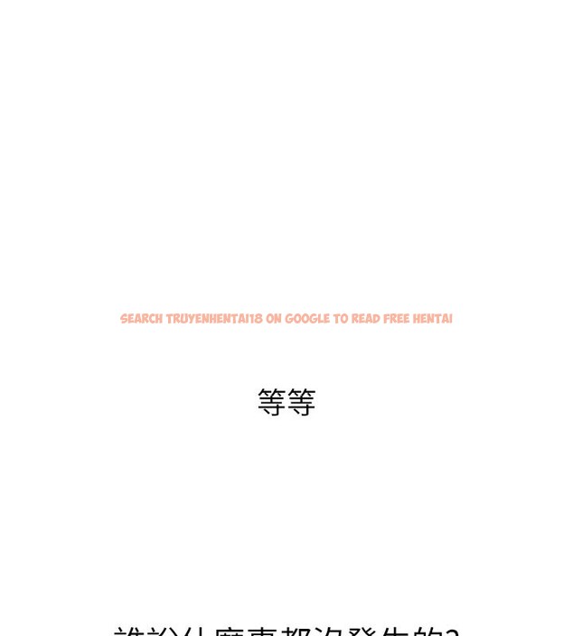 查看漫画催眠偷心計 - 第1話-數到3,妳被我催眠了! - sayhentaiz.net中的4384679图片 查看漫画催眠偷心計 - 第1話-數到3,妳被我催眠了! - sayhentaiz.net中的4384679图片