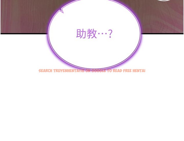 查看漫画催眠偷心計 - 第1話-數到3,妳被我催眠了! - sayhentaiz.net中的4384685图片 查看漫画催眠偷心計 - 第1話-數到3,妳被我催眠了! - sayhentaiz.net中的4384685图片