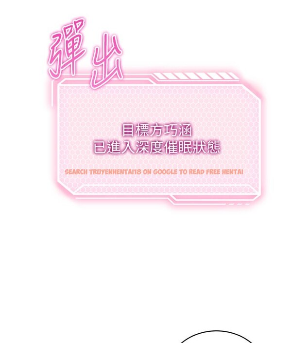 查看漫画催眠偷心計 - 第1話-數到3,妳被我催眠了! - sayhentaiz.net中的4384686图片 查看漫画催眠偷心計 - 第1話-數到3,妳被我催眠了! - sayhentaiz.net中的4384686图片