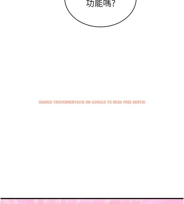 查看漫画催眠偷心計 - 第1話-數到3,妳被我催眠了! - sayhentaiz.net中的4384688图片 查看漫画催眠偷心計 - 第1話-數到3,妳被我催眠了! - sayhentaiz.net中的4384688图片