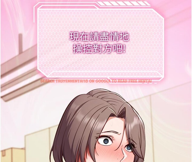 查看漫画催眠偷心計 - 第1話-數到3,妳被我催眠了! - sayhentaiz.net中的4384689图片 查看漫画催眠偷心計 - 第1話-數到3,妳被我催眠了! - sayhentaiz.net中的4384689图片