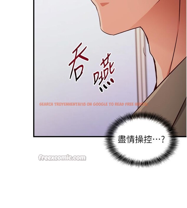 查看漫画催眠偷心計 - 第1話-數到3,妳被我催眠了! - sayhentaiz.net中的4384692图片 查看漫画催眠偷心計 - 第1話-數到3,妳被我催眠了! - sayhentaiz.net中的4384692图片