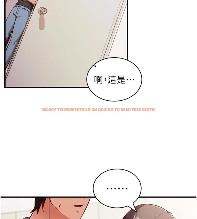 查看漫画催眠偷心計 - 第1話-數到3,妳被我催眠了! - sayhentaiz.net中的4384699图片 查看漫画催眠偷心計 - 第1話-數到3,妳被我催眠了! - sayhentaiz.net中的4384699图片