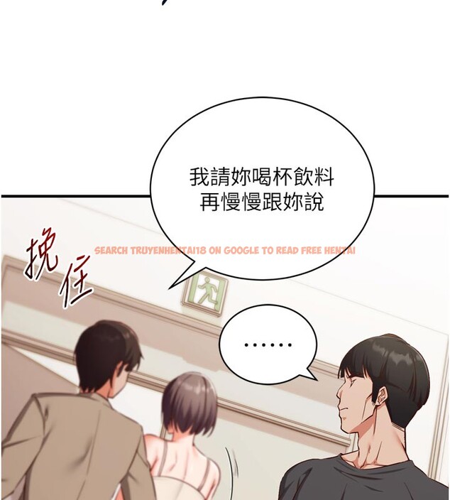 查看漫画催眠偷心計 - 第1話-數到3,妳被我催眠了! - sayhentaiz.net中的4384702图片 查看漫画催眠偷心計 - 第1話-數到3,妳被我催眠了! - sayhentaiz.net中的4384702图片