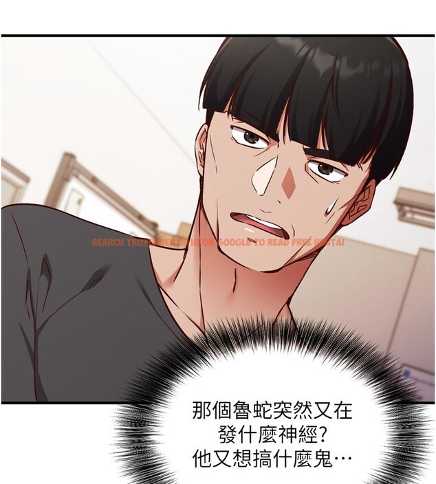 查看漫画催眠偷心計 - 第1話-數到3,妳被我催眠了! - sayhentaiz.net中的4384704图片 查看漫画催眠偷心計 - 第1話-數到3,妳被我催眠了! - sayhentaiz.net中的4384704图片