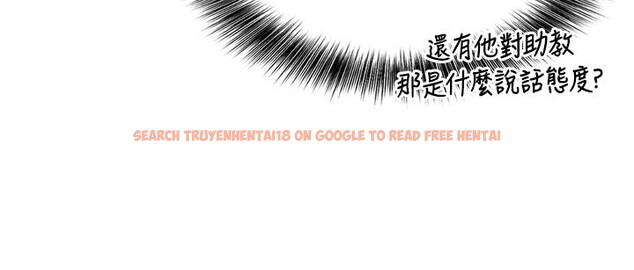 查看漫画催眠偷心計 - 第1話-數到3,妳被我催眠了! - sayhentaiz.net中的4384705图片 查看漫画催眠偷心計 - 第1話-數到3,妳被我催眠了! - sayhentaiz.net中的4384705图片