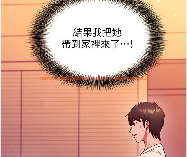 查看漫画催眠偷心計 - 第1話-數到3,妳被我催眠了! - sayhentaiz.net中的4384709图片 查看漫画催眠偷心計 - 第1話-數到3,妳被我催眠了! - sayhentaiz.net中的4384709图片