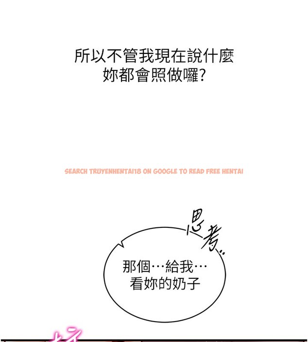 查看漫画催眠偷心計 - 第1話-數到3,妳被我催眠了! - sayhentaiz.net中的4384715图片 查看漫画催眠偷心計 - 第1話-數到3,妳被我催眠了! - sayhentaiz.net中的4384715图片