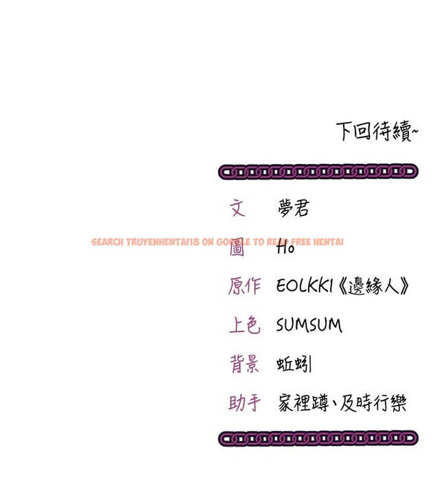 查看漫画催眠偷心計 - 第1話-數到3,妳被我催眠了! - sayhentaiz.net中的4384722图片 查看漫画催眠偷心計 - 第1話-數到3,妳被我催眠了! - sayhentaiz.net中的4384722图片