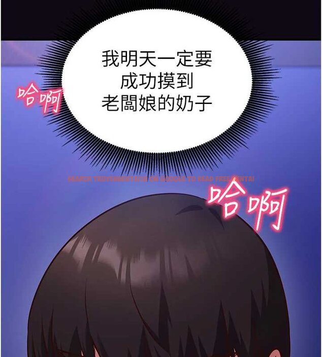 查看漫画催眠偷心計 - 第10話-邁向肉便器之路 - tymanga.com中的4453598图片