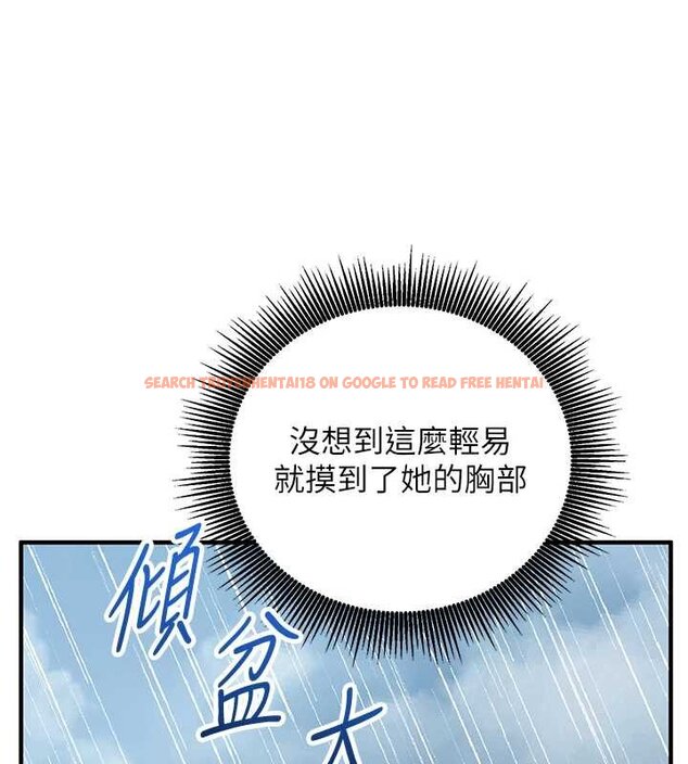 查看漫画催眠偷心計 - 第10話-邁向肉便器之路 - tymanga.com中的4453604图片