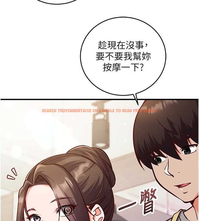 查看漫画催眠偷心計 - 第10話-邁向肉便器之路 - tymanga.com中的4453606图片