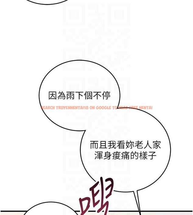 查看漫画催眠偷心計 - 第10話-邁向肉便器之路 - tymanga.com中的4453612图片