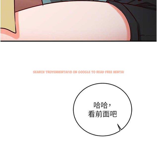 查看漫画催眠偷心計 - 第10話-邁向肉便器之路 - tymanga.com中的4453615图片