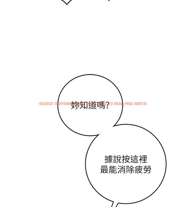 查看漫画催眠偷心計 - 第10話-邁向肉便器之路 - tymanga.com中的4453624图片