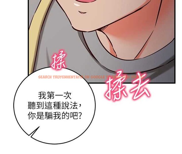 查看漫画催眠偷心計 - 第10話-邁向肉便器之路 - tymanga.com中的4453626图片