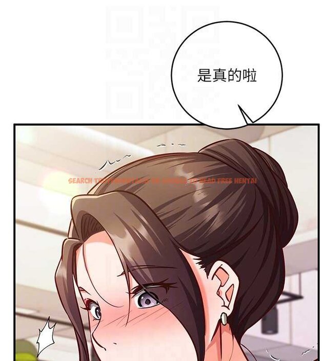 查看漫画催眠偷心計 - 第10話-邁向肉便器之路 - tymanga.com中的4453627图片