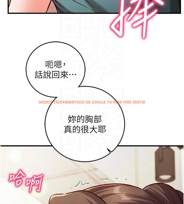 查看漫画催眠偷心計 - 第10話-邁向肉便器之路 - tymanga.com中的4453629图片