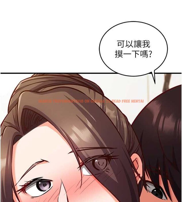 查看漫画催眠偷心計 - 第10話-邁向肉便器之路 - tymanga.com中的4453633图片