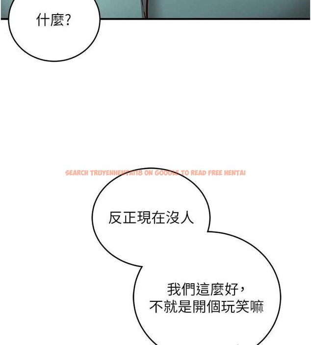 查看漫画催眠偷心計 - 第10話-邁向肉便器之路 - tymanga.com中的4453635图片