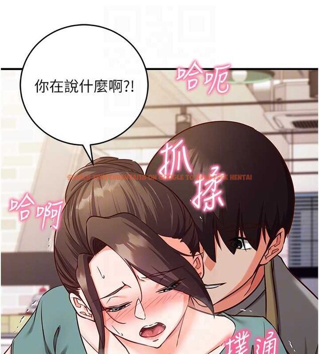 查看漫画催眠偷心計 - 第10話-邁向肉便器之路 - tymanga.com中的4453641图片