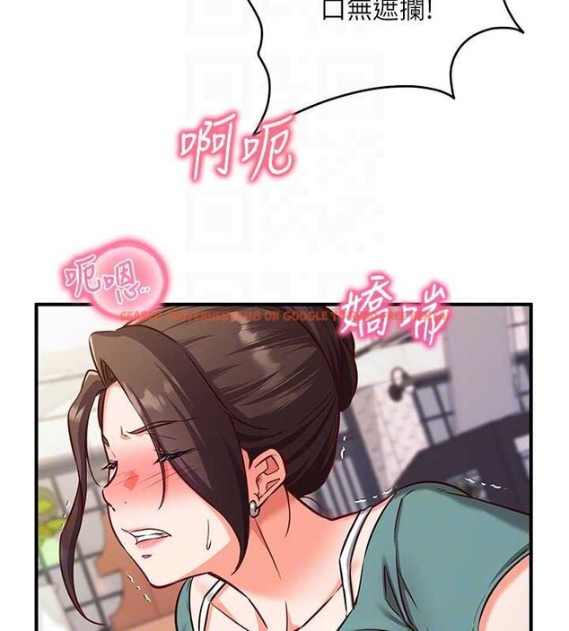 查看漫画催眠偷心計 - 第10話-邁向肉便器之路 - tymanga.com中的4453643图片