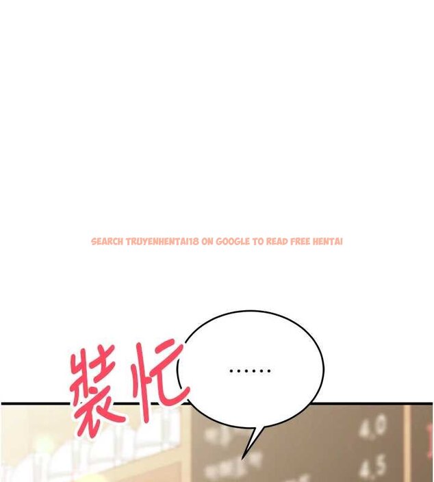 查看漫画催眠偷心計 - 第10話-邁向肉便器之路 - tymanga.com中的4453650图片