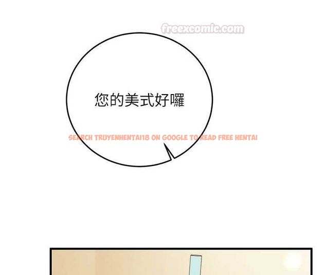 查看漫画催眠偷心計 - 第10話-邁向肉便器之路 - tymanga.com中的4453653图片