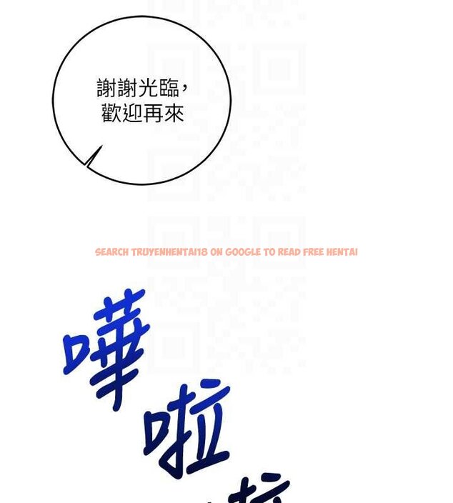 查看漫画催眠偷心計 - 第10話-邁向肉便器之路 - tymanga.com中的4453656图片