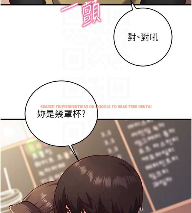 查看漫画催眠偷心計 - 第10話-邁向肉便器之路 - tymanga.com中的4453667图片