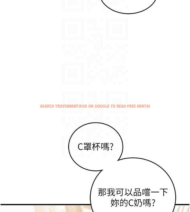 查看漫画催眠偷心計 - 第10話-邁向肉便器之路 - tymanga.com中的4453669图片