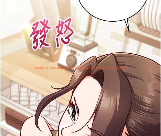 查看漫画催眠偷心計 - 第10話-邁向肉便器之路 - tymanga.com中的4453670图片