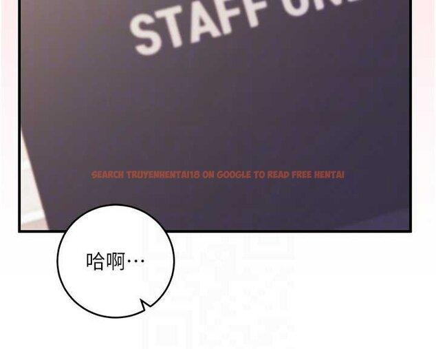 查看漫画催眠偷心計 - 第10話-邁向肉便器之路 - tymanga.com中的4453677图片