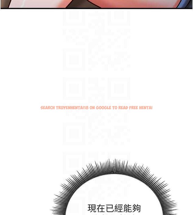 查看漫画催眠偷心計 - 第10話-邁向肉便器之路 - tymanga.com中的4453682图片