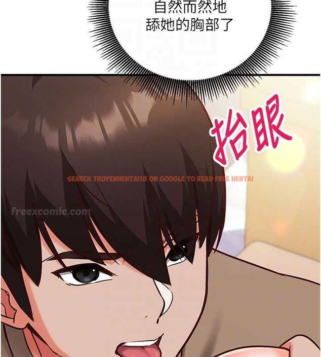 查看漫画催眠偷心計 - 第10話-邁向肉便器之路 - tymanga.com中的4453683图片