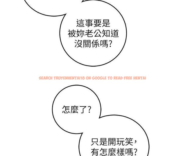 查看漫画催眠偷心計 - 第10話-邁向肉便器之路 - tymanga.com中的4453685图片