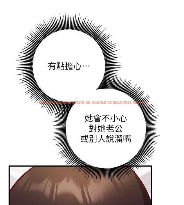 查看漫画催眠偷心計 - 第10話-邁向肉便器之路 - tymanga.com中的4453688图片