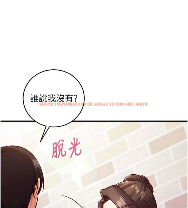 查看漫画催眠偷心計 - 第10話-邁向肉便器之路 - tymanga.com中的4453694图片