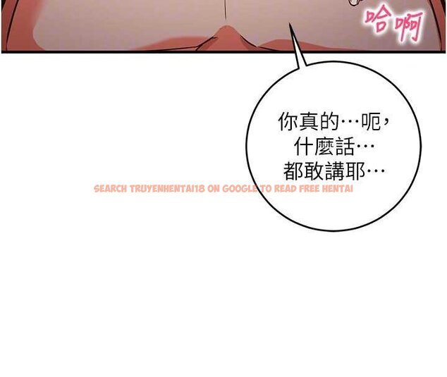 查看漫画催眠偷心計 - 第10話-邁向肉便器之路 - tymanga.com中的4453701图片