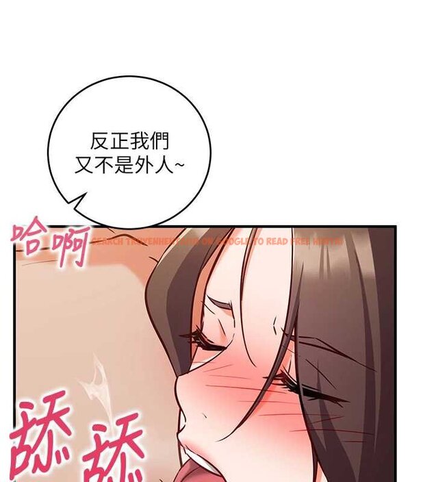 查看漫画催眠偷心計 - 第10話-邁向肉便器之路 - tymanga.com中的4453702图片