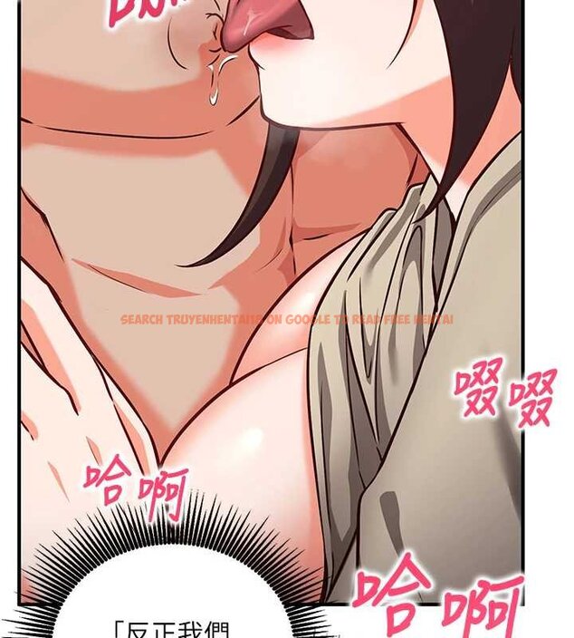 查看漫画催眠偷心計 - 第10話-邁向肉便器之路 - tymanga.com中的4453703图片