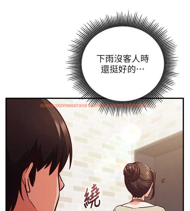 查看漫画催眠偷心計 - 第10話-邁向肉便器之路 - tymanga.com中的4453709图片