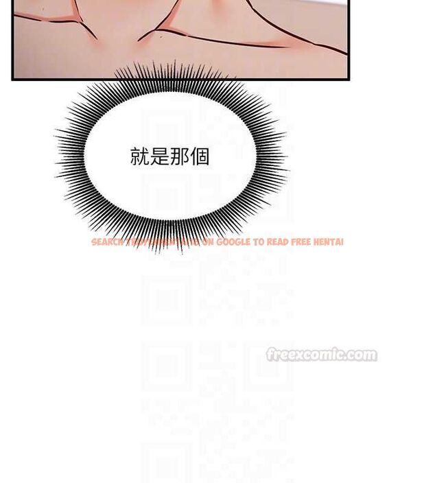 查看漫画催眠偷心計 - 第10話-邁向肉便器之路 - tymanga.com中的4453713图片