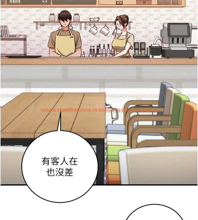 查看漫画催眠偷心計 - 第10話-邁向肉便器之路 - tymanga.com中的4453721图片